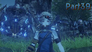 【シリーズ初見】ゼノブレイド3実況プレイPart39