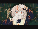 【塩音ルト_QUEENBEE】奴隷じゃないなら何ですか？【UTAUカバー+UST】