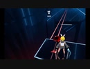 【Beat Saber】神っぽいな 【なりきり衣装】