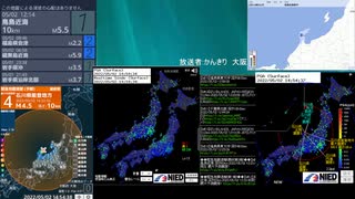 [アーカイブ]最大震度3　石川県能登地方　深さ10km　M4.2