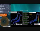 [アーカイブ]最大震度3　　宮古島近海　深さ50km　M4.4