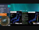 [アーカイブ]最大震度3　和歌山県北部　深さ10km　M4.0