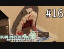 【実況】◆◇ BLUE REFLECTION TIE/帝 #016｜ハローワールド（サメ）
