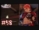 【ゲーム実況】とんでもないハンマーを錬金してしまった【ライザのアトリエ２】#58