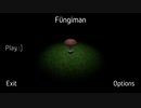 キノコ♂から追いかけられるホラーゲーム（fungiman）