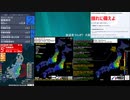 [アーカイブ]最大震度5弱　茨城県沖　深さ5km　M6.0