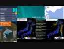 [アーカイブ]最大震度3　日高地方東部　深さ50km　M4.6