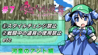 人気の 幻想人形演舞 ユメノカケラ 動画 1 979本 ニコニコ動画