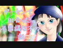 ゲーセンで出会った不思議な子の話(ゆっくり朗読)【2ch殿堂入り感動スレ-2000万人が泣いた純愛ストーリー-】