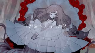 女殴ってそうなビジュの高い歌い手が『ド屑』 / なきそ様 歌ってみた【いれいす】【ないこ】