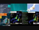 [アーカイブ]最大震度4　茨城県沖　深さ50km　M5.4