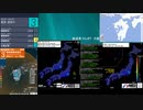 [アーカイブ]最大震度3　熊本県熊本地方　深さごく浅い　M3.8