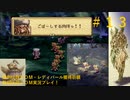 【聖剣伝説ＬＯＭ】聖剣伝説ＥＣＭ・レディパールガチャ獲得祈願実況プレイ！１３