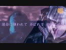 「忘却の彼方」「Requiem」ライブ 歌詞付き -真天地開闢集団-ジグザグ