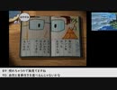 【生放送アーカイブ】『ぼくのなつやすみ2　海の冒険篇』part5 2022.8.19放送分