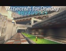 毎日マインクラフト - Day931 リゾートホテルを作っていく10