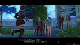 [ライザのアトリエ]第14回(14-1) 緊急村会