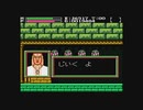 【呟きプレイ】ファっと驚くファザナドゥ　その５