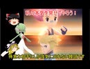 【ポケモンBDSP】　ゆっくり実況　サーナイトでクリア15
