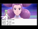 【ポケモンBDSP】　ゆっくり実況　サーナイトでクリア16