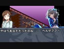 M@jin Tensei ~SPIRAL  CINDERELLA~＃５４