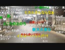 20220822　暗黒放送　深夜の街周りパトロール放送
