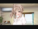 すずきつづみの誕生日【CeVIO劇場】