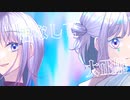 GETCHA!　cover　とめいろか