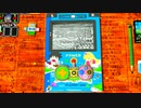 ＲＰＧタイム！～ライトの伝説～#001 ※ネタバレあり