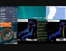 [アーカイブ]最大震度3　石川県能登地方　深さ10km　M4.0