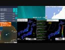 [アーカイブ]最大震度3　西表島近海　深さ20km　M4.5