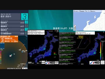 [アーカイブ]最大震度3　西表島近海　深さ20km　M4.5