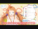 クイズに全問正解できたら何でも言うことを聞くと煽る神輿たらん【Re:AcT】