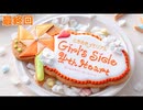【ときメモGS4】最終回：涙と笑いの卒業式、そして――【F.F.K 劇場】 #ネタバレあり