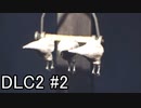 【実況】はらぺこ少女の脱出劇の裏側 DLC第2弾 The Hideaway-ひみつのへや-【リトルナイトメア】part2