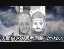 ゴールデンカムイ反応集その3
