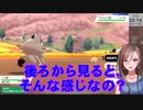 【ポケモンソード】夏芽先生！私の知っているニャースじゃない！【来栖夏芽にじさんじ】