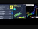 [アーカイブ(改)]最大震度4　徳島県北部　深さ50km　M4.8