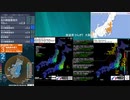 [アーカイブ]最大震度3　茨城県北部　深さ90km　M4.3