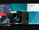 [アーカイブ]最大震度5強　石川県能登地方　深さ14km　M5.0