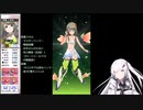 【アリスギア】ハーモナイザーレゾナンスリング　スピンオフプロジェクト始動！　LV120　くるみちゃんソロ　ノーダメ
