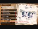 【モンスターハンターライズ：サンブレイク】ゆかりねっとで実況してみたPart30