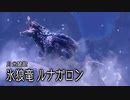 【モンスターハンターライズ：サンブレイク】ゆかりねっとで実況してみたPart31