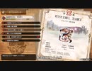 【モンスターハンターライズ：サンブレイク】ゆかりねっとで実況してみたPart32
