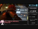 【VOICEVOX実況プレイ】3人に勝てる訳ないだろ！セカンド Part9