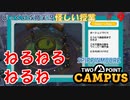 【TWO POINT CAMPUS】第9回　魔法使い育成所　ツーポイントキャンパス じっくり攻略実況 怪しい授業【SPIFFINMOORE】