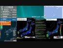 [アーカイブ]最大震度3　有明海　深さ10km　M3.7