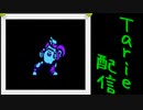 [MUGEN]  実況付きP操作 　Tarie配信_115キャラ目　GiONG_前半