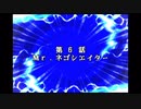 リセット禁止で地球を救う【スーパーロボット大戦D】実況　part7