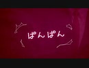 ASMR 女性向けパンパン音 (高速 / ゆっくり) 激しいスーツ姿の男性